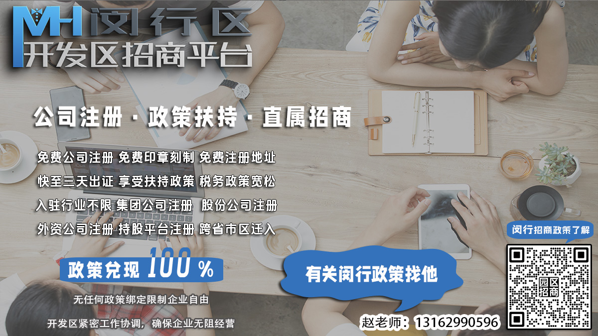 闵行公司注册，股东借款出资的税务筹划建议？